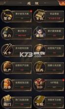 天之命 v1.0 折扣平台 截图