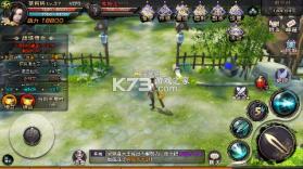 御剑九宫 v1.0.0.0 0.1折版 截图