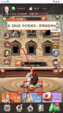 开挂的木鱼 v1.0 免广告破解版 截图