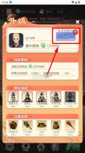 开挂的木鱼 v1.0 免广告破解版 截图
