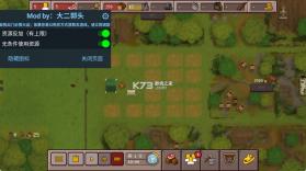 最终前哨终极版 v2.3.31 完整版下载 截图