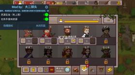 最终前哨终极版 v2.3.31 完整版下载 截图