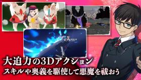 青之驱魔师外传 v1.0.2 游戏 截图