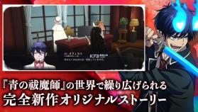 青之驱魔师外传 v1.0.2 游戏 截图