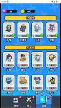 战斗到最后 v1.0 免广告破解版 截图