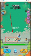 战斗到最后 v1.0 免广告破解版 截图
