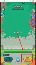 战斗到最后 v1.0 免广告破解版 截图