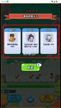 战斗到最后 v1.0 免广告破解版 截图