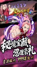 魂之眼 v1.1.001 火之意志手游 截图