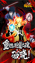 魂之眼 v1.1.001 火之意志手游 截图