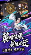 魂之眼 v1.1.001 火之意志手游 截图
