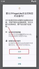 鼠标连点器 v0.0.4 手机版 截图