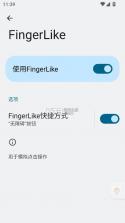 鼠标连点器 v0.0.4 手机版 截图