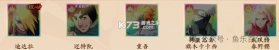 魂之眼 v1.1.001 火之意志手游 截图