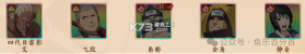 魂之眼 v1.1.001 火之意志手游 截图