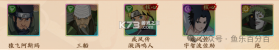 魂之眼 v1.1.001 火之意志手游 截图