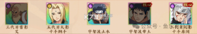 魂之眼 v1.1.001 火之意志手游 截图