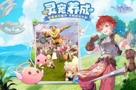 仙境传说破晓 v1.0.6 手游官方版 截图