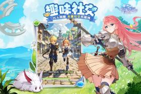 仙境传说破晓 v1.0.6 手游官方版 截图