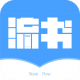 流书app下载v2.6.0