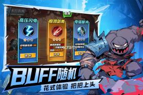 坠落守望者 v1.0.46 手游官方版 截图