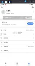 流书 v2.6.0 app下载 截图