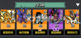 坠落守望者 v1.0.46 手游官方版 截图