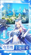 女神联盟2 v2.18.5.1 九游版 截图