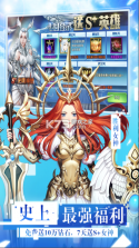 女神联盟2 v2.18.5.1 九游版 截图
