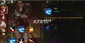 女神联盟2 v2.18.5.1 九游版 截图
