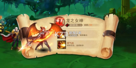 女神联盟2 v2.18.5.1 九游版 截图