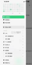flomo v4.8.2 软件 截图