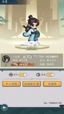 梦仙灵 v1.0.0 0.1折仙侠打金版 截图