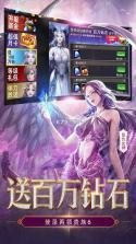 女神联盟2 v2.19.5.1 2026版 截图