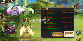 女神联盟2 v2.19.5.1 2026版 截图