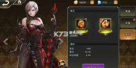 女神联盟2 v2.19.5.1 2026版 截图