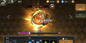 女神联盟2 v2.19.5.1 2026版 截图