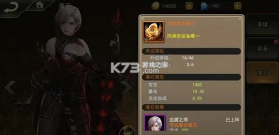 女神联盟2 v2.19.5.1 2026版 截图