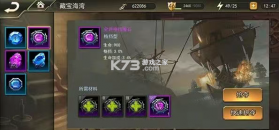 女神联盟2 v2.19.5.1 2026版 截图