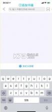 滴墨书摘 v6.14.0 app下载 截图