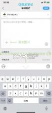 滴墨书摘 v6.14.0 app下载 截图