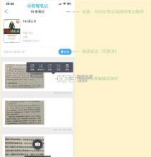 滴墨书摘 v6.14.0 app下载 截图