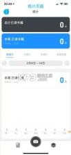 滴墨书摘 v6.14.0 app下载 截图