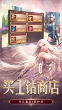 女神联盟2 v2.19.5.1 手游下载 截图