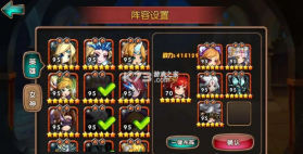 女神联盟2 v2.19.5.1 手游下载 截图