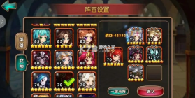 女神联盟2 v2.19.5.1 手游下载 截图