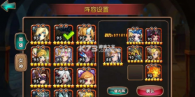 女神联盟2 v2.19.5.1 手游下载 截图