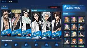 境界斩魂之刃 v1.2.30.9 果盘版 截图
