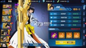 境界斩魂之刃 v1.2.30.9 果盘版 截图