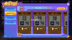 梦幻捕鱼 v5.10.10 充值折扣平台 截图